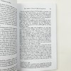 乌合之众 大众心理研究 英文原版 The Crowd 社会心理学领域的经典著作 英文版进口原版英语书籍 商品缩略图3