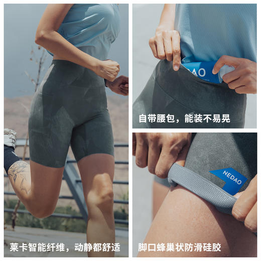 NEDAO内道印花四分收纳紧身裤男女马拉松运动速干舒适弹力跑步短裤 商品图1