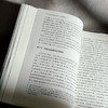 全球化时代《易经》的跨文化阐释研究 吴礼敬 商品缩略图9
