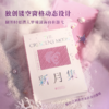 【限时团购】泰戈尔《飞鸟集》《新月集》口袋本诗集 精装刷边版本2本套 商品缩略图6
