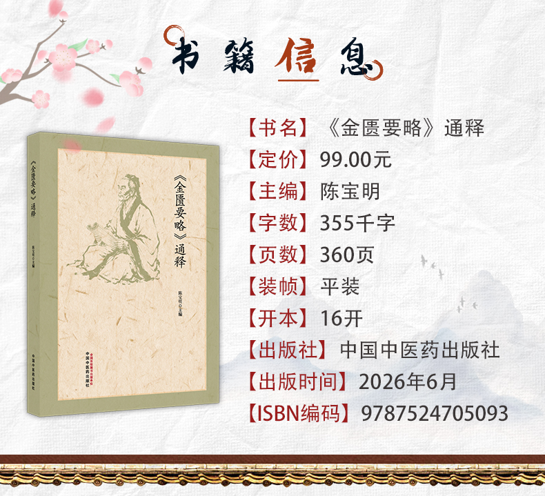 中医89_04.jpg