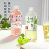 【36.8元任选8件】 果子熟了果汁茶饮料 橙子茉莉/芭乐茉莉/青提栀子香 500ml/瓶 商品缩略图1