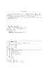 全国统一电力市场建设与运营（精编版） 商品缩略图1