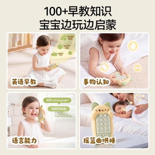 【安抚玩乐】嫚熙硅胶儿童玩具手机婴儿多功能1到3岁宝宝益智早教启蒙仿真手机 商品图2