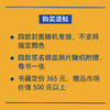新版《八十年代中学生》摄影画册 任曙林著  海豚出版社 收藏级汉英对照版，附赠签名照片 商品缩略图1