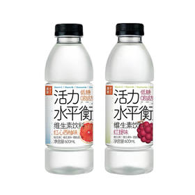【36.8元任选8件】 果子熟了活力水平衡维生素饮料  红心西柚味/红提味 600ml/瓶
