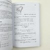 微分几何 曲线和曲面 英文原版 Differential Geometry of Curves and Surfaces 英文版进口原版英语书籍 商品缩略图2