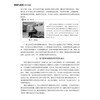 营养与膳食 第4四版 李融融 主编 中等职业教育新形态教材 供中等职业教育护理 中医 中药 医学检验技术等相关专业使用 科学出版社 商品缩略图4