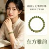 【高品质晴水料】珩钻 和田玉平安无事牌手串8mm 日常佩戴稳定性强 硬度适中 商品缩略图7