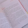 OpenClaw养虾指南 安装配置与应用 ai办公龙虾openclaw教程书籍AI智能体副业变现 商品缩略图3