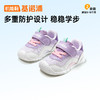 基诺浦机能鞋秋关键鞋经典足G学步鞋GB2473★微店 商品缩略图1