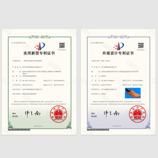 热卖中！【专利认证】PESPANDA佩斯熊猫防泼水减震运动跑鞋（情侣款） 商品图1