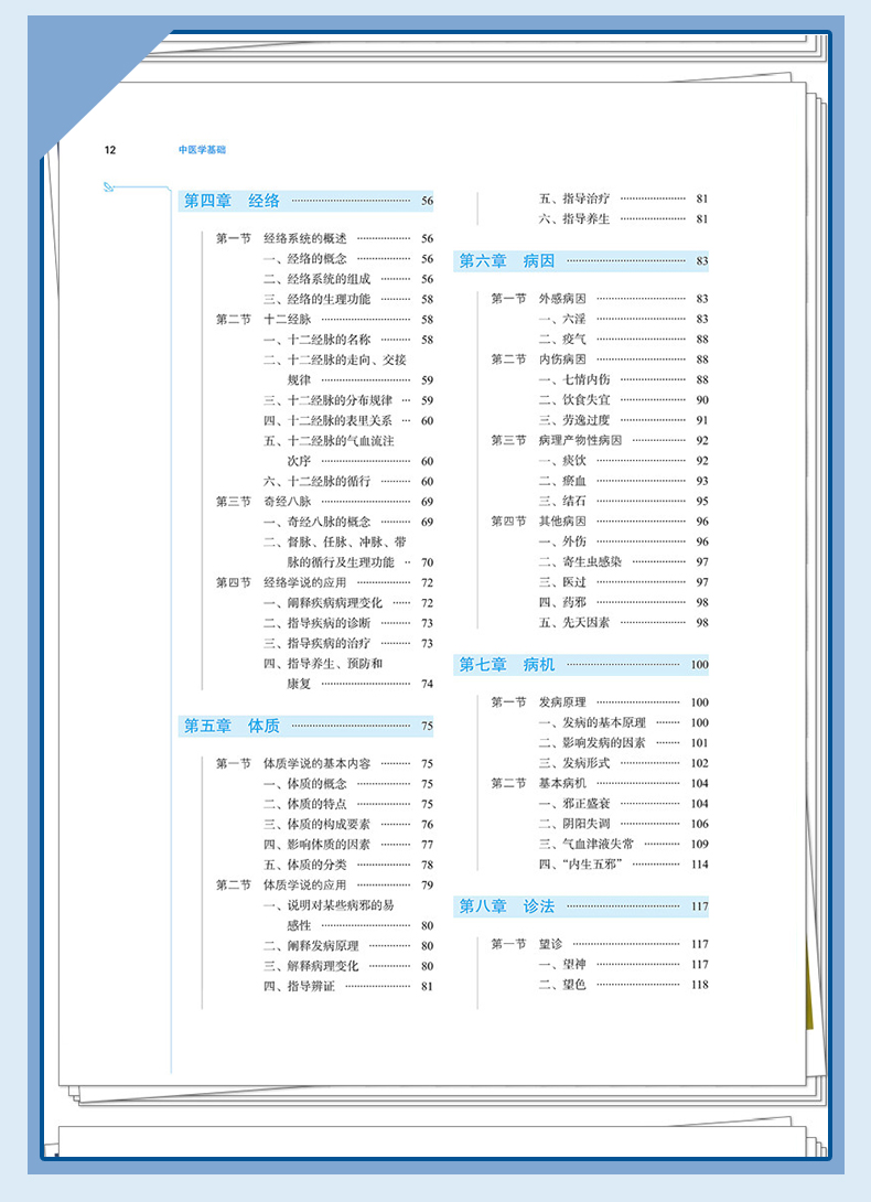 西医1_07.jpg