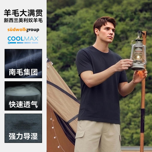驴之户外26夏美利奴羊毛短袖排汗抗菌防臭运动速干T恤Coolmax圆领 商品图6