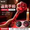 【情趣用品】谜姬 温变手拍猫爪款SM施虐调情 商品缩略图0