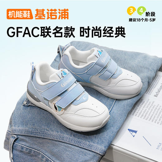 基诺浦机能鞋秋小童鞋GFAC丹宁休闲鞋GY1643★微店 商品图1
