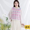 苏苏姐家铃兰马甲手工diy编织钩针毛线团自制马甲材料包 商品缩略图0