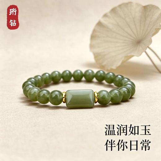 【高品质晴水料】珩钻 和田玉平安无事牌手串8mm 日常佩戴稳定性强 硬度适中 商品图3