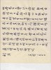 【双签 预订】李天扬、石建邦双签：《梓室存札：陈从周的朋友圈》，大32开，平装，陈馨、李天扬、石建邦编，浙江大学出版社2026年7月一版一印，532页，定价198，售价：148 商品缩略图5