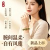 【高品质晴水料】珩钻 和田玉平安无事牌手串8mm 日常佩戴稳定性强 硬度适中 商品缩略图6