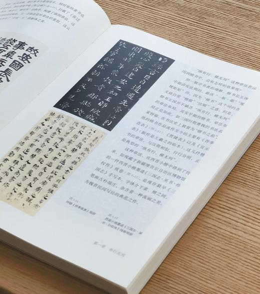 【方建勋老师毛笔签名+钤印】《章法九讲》，16开，平装，方建勋著，三联书店2026年一版一印，定价98，毛笔签名本98元。 商品图7