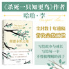 甜蜜永恒之地 商品缩略图0