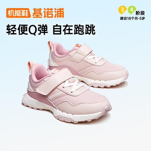 基诺浦机能鞋秋小童鞋复刻时光复古休闲鞋GY1621★微店 商品图3