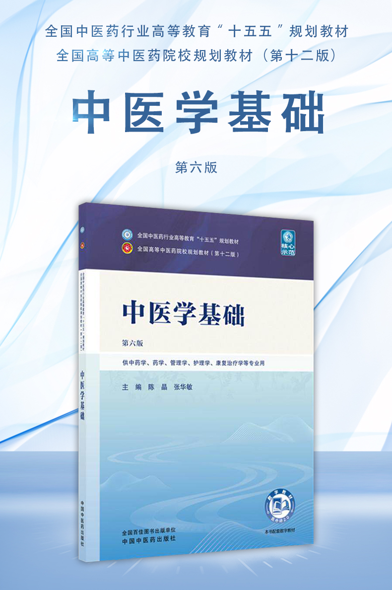 西医1_01.jpg