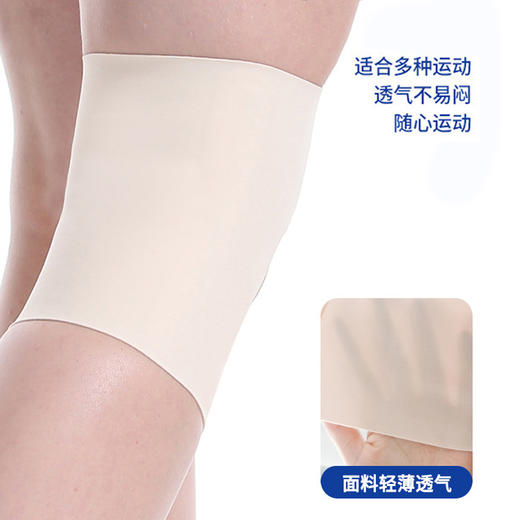 DANMO旦茉半月板关节护具 商品图5
