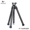 马小路Marsace XT-15羽量级全尺寸便携旅行一把拧三脚架套装 XT-15球台套装 39cm 0.9kg 商品缩略图1
