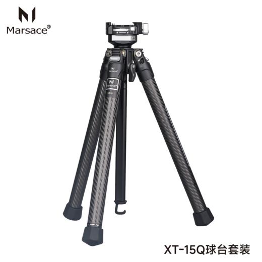 马小路Marsace XT-15羽量级全尺寸便携旅行一把拧三脚架套装 XT-15球台套装 39cm 0.9kg 商品图1