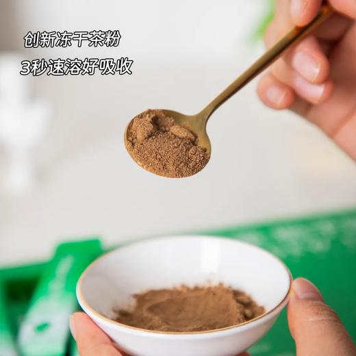 【一杯茶384万刮油菌！一路“肠”通】成分实验室 纤露茶栀子味 刮油茶 原料甄选 清爽解腻 1.2g/条 商品图4
