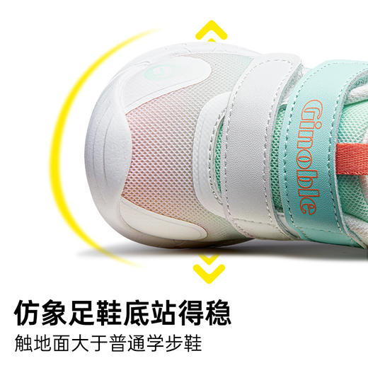 基诺浦机能鞋秋关键鞋轻盈+学步鞋GB2226★基诺浦 商品图6