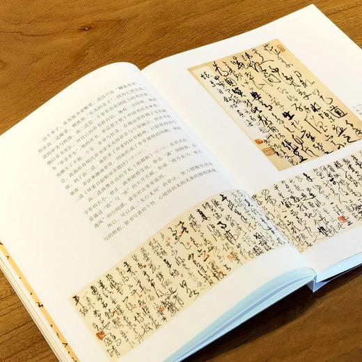 【方建勋老师毛笔签名+钤印】《章法九讲》，16开，平装，方建勋著，三联书店2026年一版一印，定价98，毛笔签名本98元。 商品图10