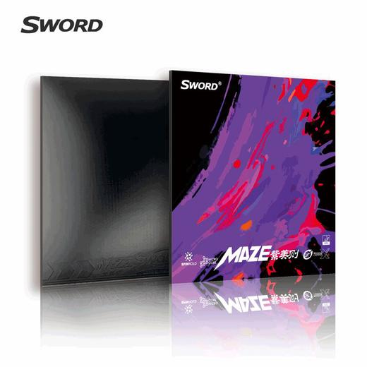 Sword世奥得紫美则乒乓球胶皮高粘内能高弹反胶套胶 商品图0