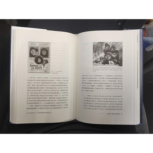 消亡的冰川：一部北极气候变化和居民变迁史 商品图5