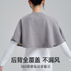 【柔滑亲肤 丝滑垂顺】兰序 羊毛蚕丝空调房披肩 久穿不闷 柔软贴合 3色可选 商品缩略图2