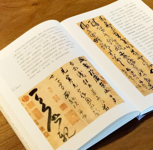【方建勋老师毛笔签名+钤印】《章法九讲》，16开，平装，方建勋著，三联书店2026年一版一印，定价98，毛笔签名本98元。 商品图13