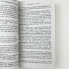 秘密花园英语原版 英文原版小说 The Secret Garden 儿童文学经典名著 进口英语书籍 可搭夏洛特的网查理和巧克力工厂神奇树屋绘本 商品缩略图4
