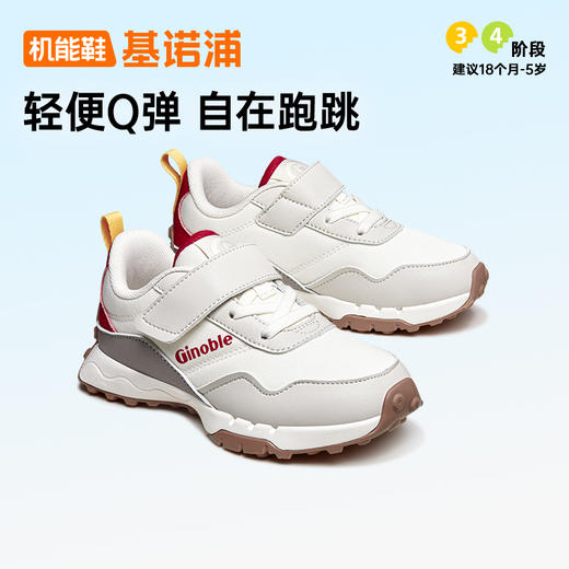 基诺浦机能鞋秋小童鞋复刻时光复古休闲鞋GY1621★微店 商品图1