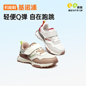 基诺浦机能鞋秋小童鞋复刻时光复古休闲鞋GY1621★微店