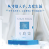 【限时团购】泰戈尔《飞鸟集》《新月集》口袋本诗集 精装刷边版本2本套 商品缩略图1