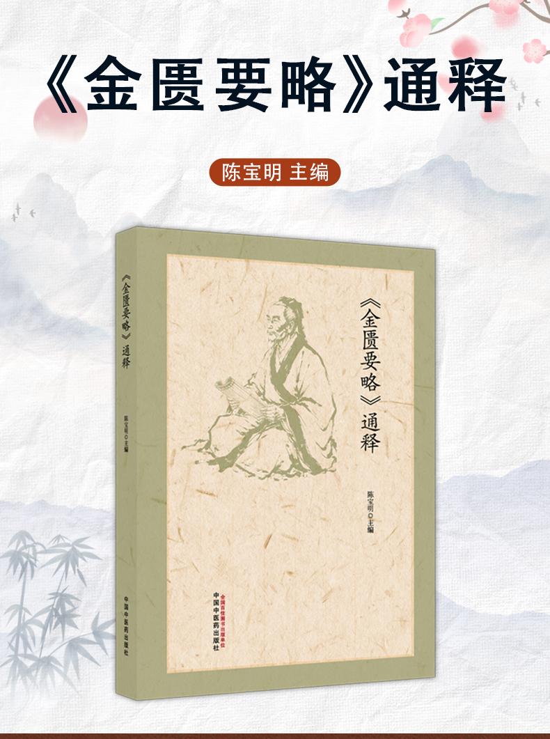 中医89_02.jpg