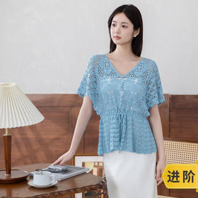 苏苏姐家淑婉上衣-竹叙版手工DIY钩针毛线团材料包