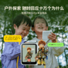 【新品】LING灵宇宙AI学伴小方机口袋学习机AI儿童礼物博物馆讲解拍立得 商品缩略图6