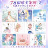 浮光若梦：治愈系水彩绘画从入门到精通 商品缩略图4