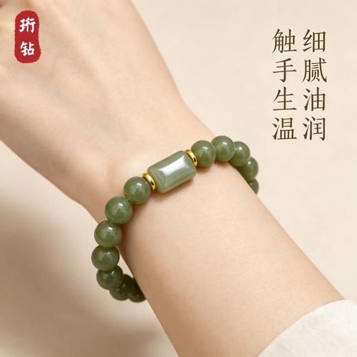 【高品质晴水料】珩钻 和田玉平安无事牌手串8mm 日常佩戴稳定性强 硬度适中 商品图5