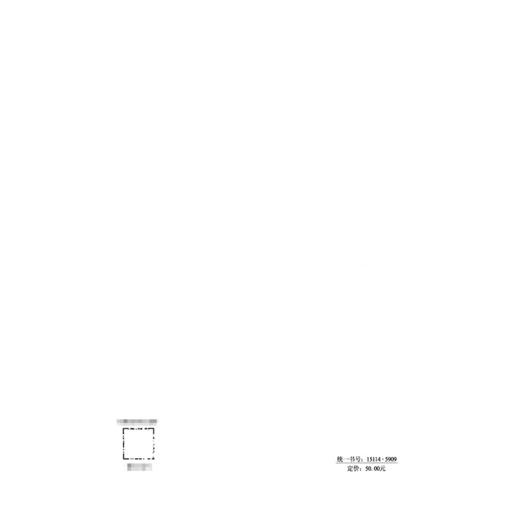 公路路面坑槽冷修补技术规程（T/CECS G：N53-01—2025） 商品图1