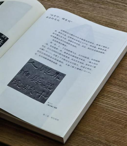 【方建勋老师毛笔签名+钤印】《章法九讲》，16开，平装，方建勋著，三联书店2026年一版一印，定价98，毛笔签名本98元。 商品图8
