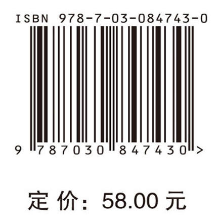 追问：说得清的科学话题 丁奎岭 9787030847430 商品图4